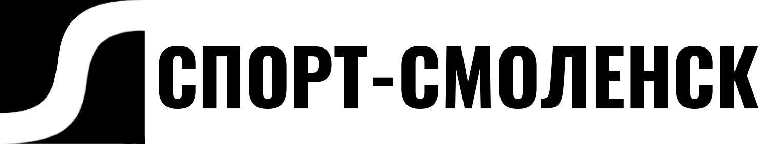 sport-smolensk-logo-1